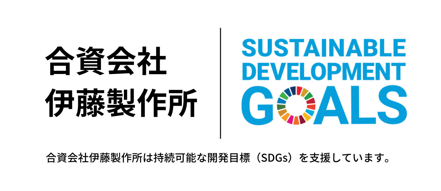 SDGs